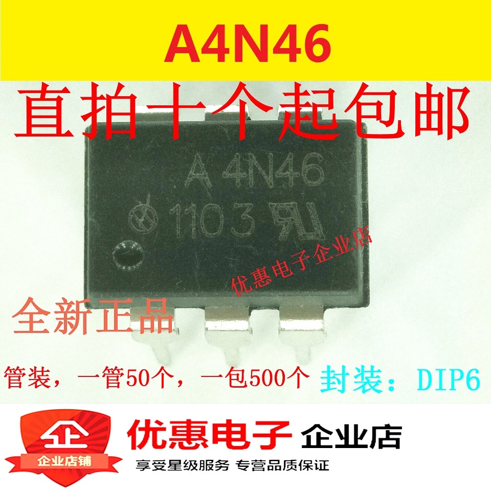 10 PCS A4N46 4N46 DIP6 Ĩ